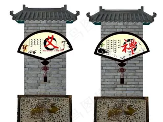 传统文化墙图片