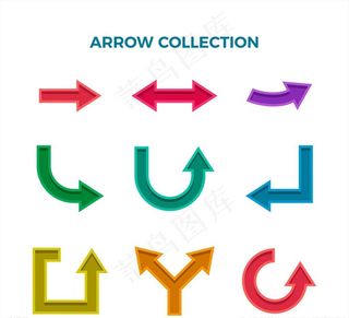 彩色凹槽箭头设计图片
