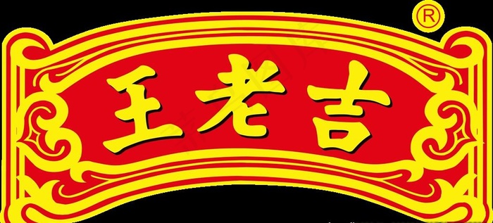 王老吉高清LOGO大图LOG图片