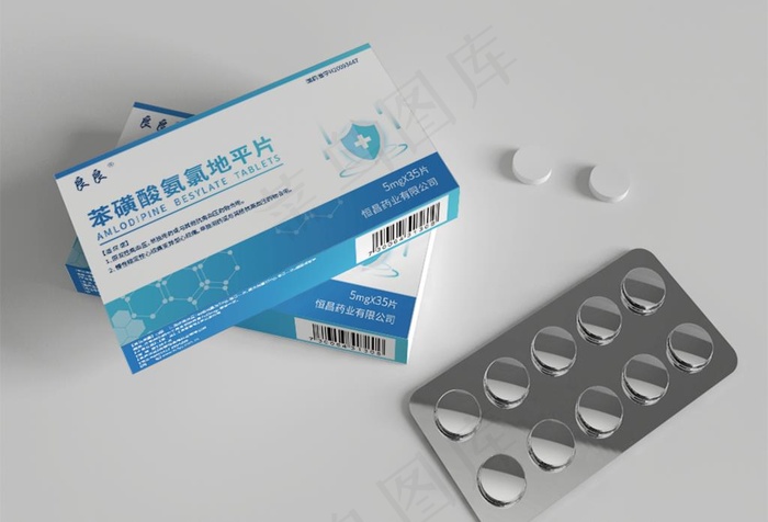药品  药盒图片psd模版下载