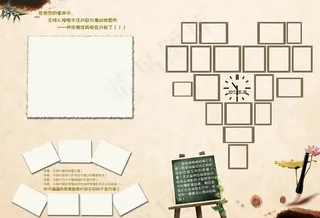 纪念册模版图片