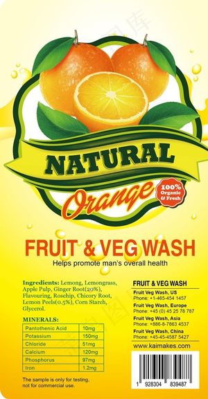 矢量果汁饮料包装标签设计图片