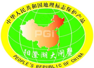 地理标志保护产品图片