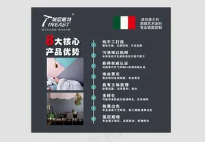 英尼斯特图片