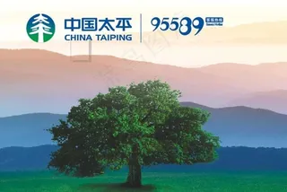 中国太平保险图片