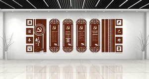 廉政文化墙图片