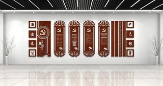 廉政文化墙图片