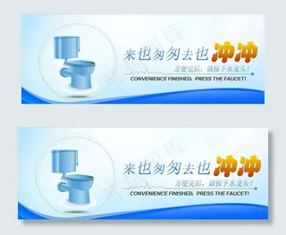 来也匆匆去也冲冲图片