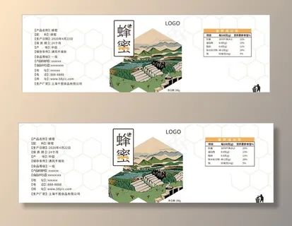蜂蜜包装图片