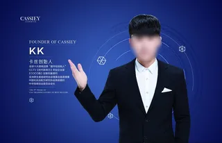 明星老师个人海报图片