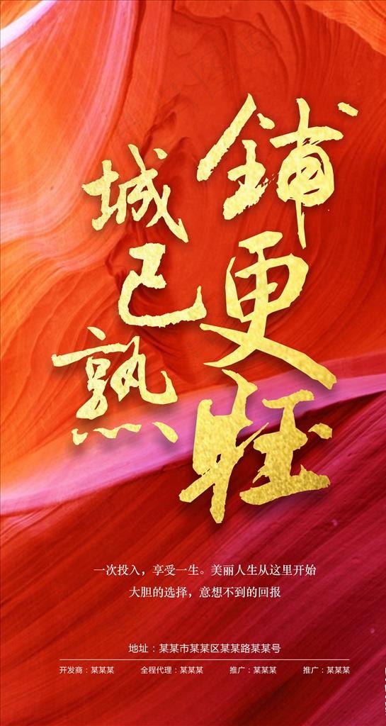 商业图片cdr矢量模版下载