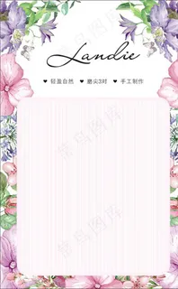 U型卡 卡片 花纹底图  鲜花图片