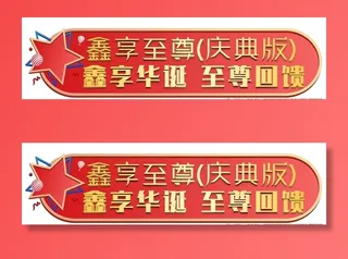 红金色大气立体手举牌图片