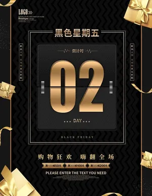 黑金黑色星期五倒计时海报图片