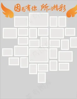 照片文化墙图片