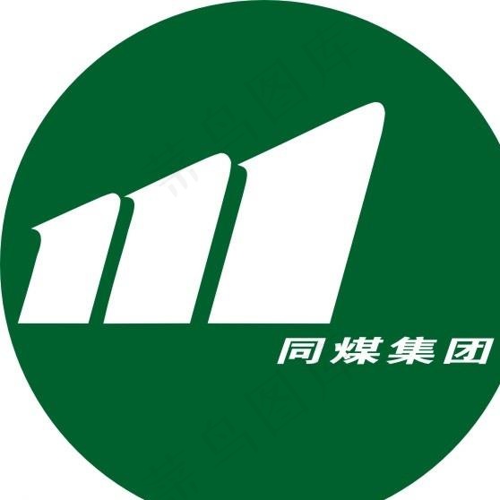同煤集团标志图片cdr矢量模版下载
