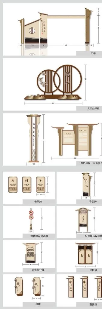 VI导视图片ai矢量模版下载