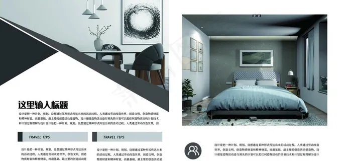 企业画册封面图片