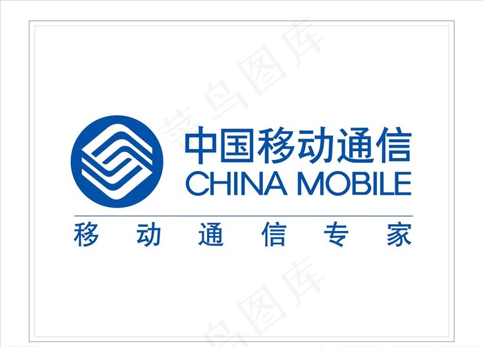 中国移动logo中国移动通信图片