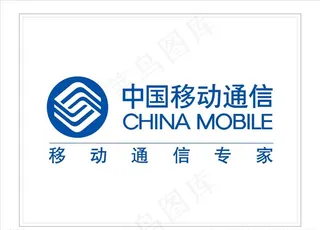 中国移动logo中国移动通信图片
