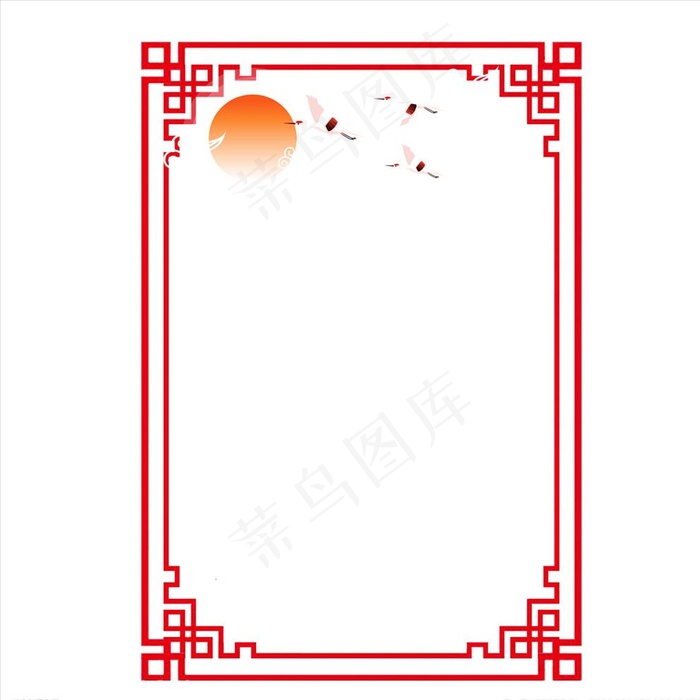 边框图片psd模版下载