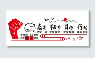 公司标语图片