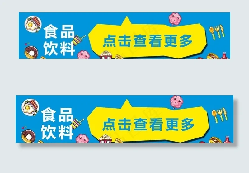点击查看更多图片psd模版下载