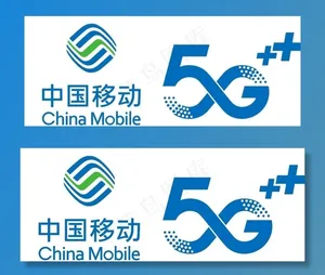 移动5Glogo标志图片