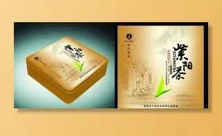 *茶铁盒包装图片