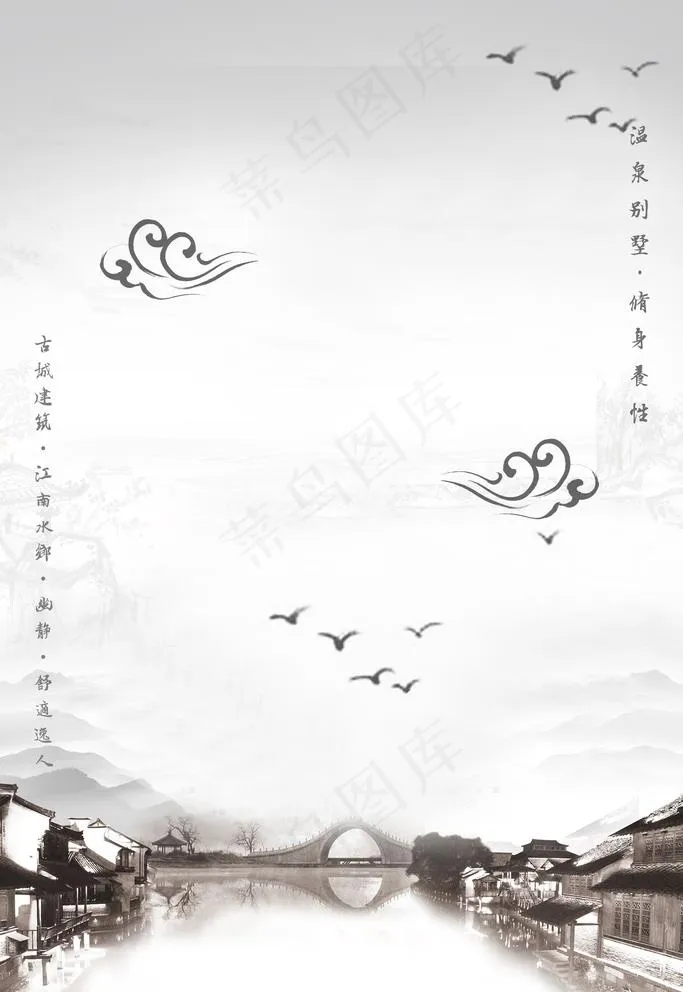 中国风海报图片(7087X10630(DPI:300))psd模版下载