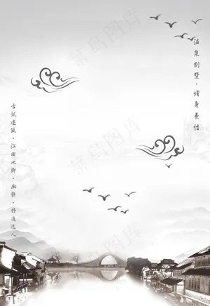 中国风海报图片