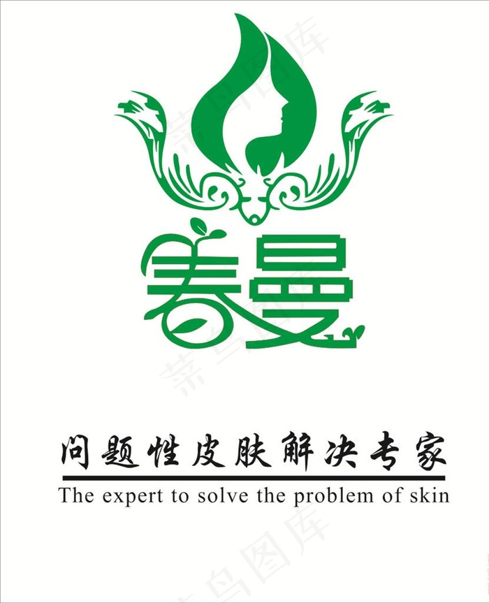 春曼LOGO  皮肤专家图片cdr矢量模版下载