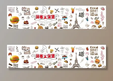 鸡排店汉堡店壁画图片