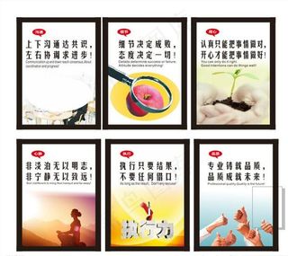 标语  企业标语  公司标语图片