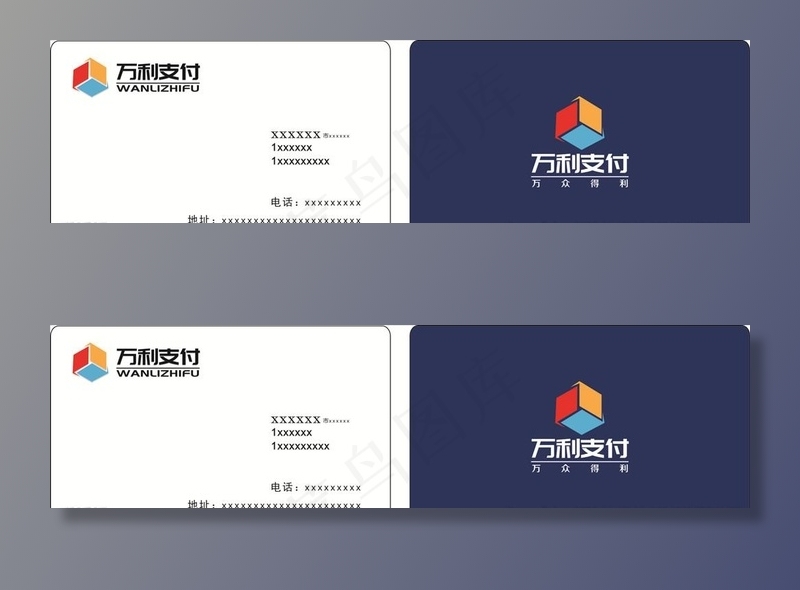 高档名片图片cdr矢量模版下载