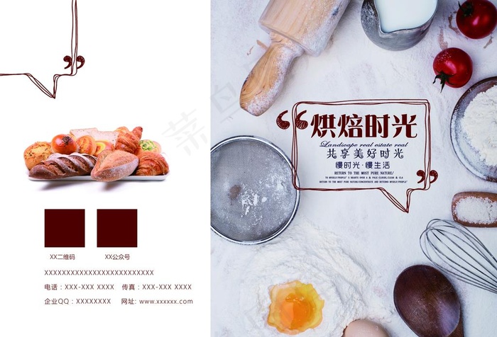 甜品海报图片
