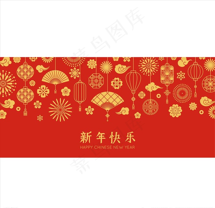 新年快乐图片ai矢量模版下载
