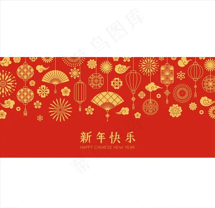 新年快乐图片ai矢量模版下载