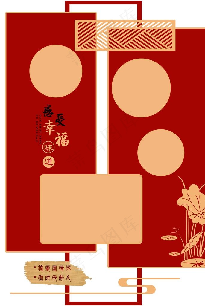 学校文化墙图片