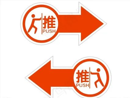 推拉标识 推拉门牌 推拉图片