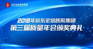 年会颁奖素材图片