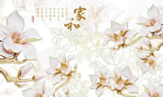 家和图片 家和图片