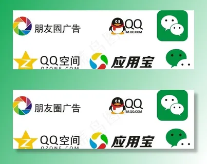 微信QQ等头像图片