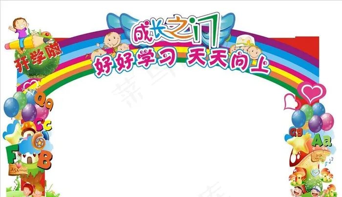 拱门图片cdr矢量模版下载