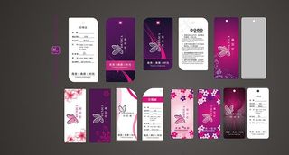 儿童服装吊牌图片