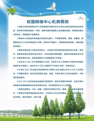 告示牌图片