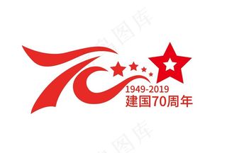 70周年图片