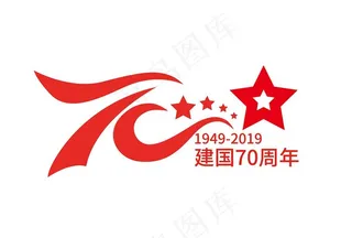 70周年图片