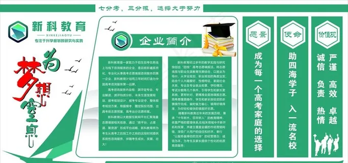 室内文化墙图片