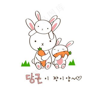 兔子们抱着胡萝卜图片